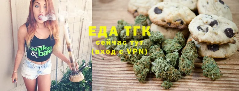 Canna-Cookies марихуана  Куса 