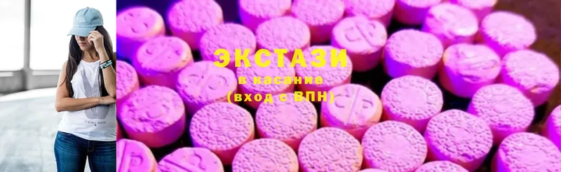 Экстази MDMA  Куса 