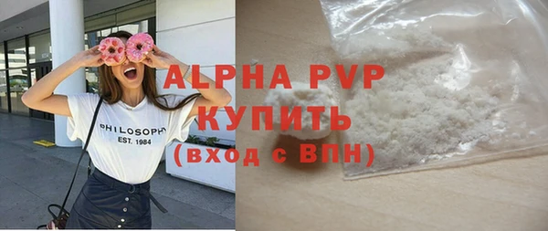 ALPHA-PVP Горняк