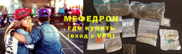 прущая мука Горнозаводск