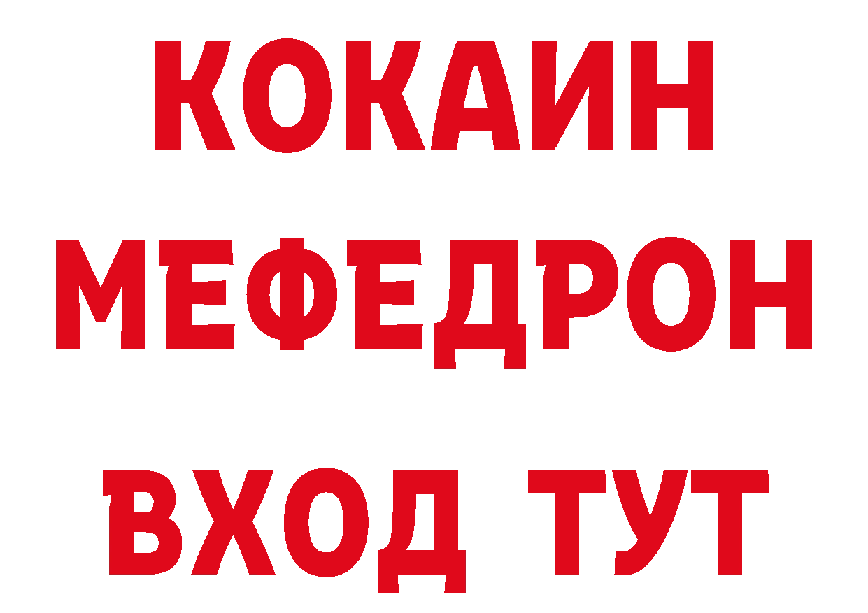 Где продают наркотики? сайты даркнета как зайти Куса