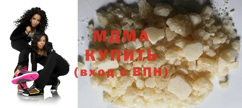 маркетплейс официальный сайт  Куса  МДМА Molly 